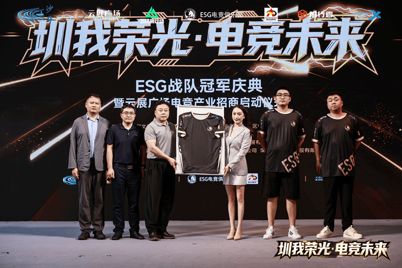 cente, 共同见证这 cente, 共同见证这